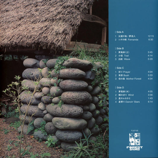 Contraportada del vinilo E.S. Island – Southwind From Hachijo con muro de piedras, lista de temas y logo de Forest Jams en azul.