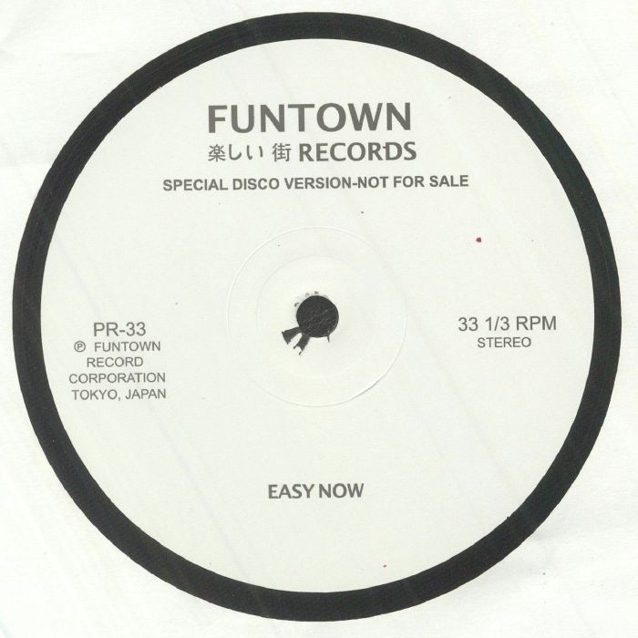 Contraportada del vinilo Funtown - I Got You, sello Funtown Records, 12". Texto impreso: "Special Disco Version - Not For Sale".