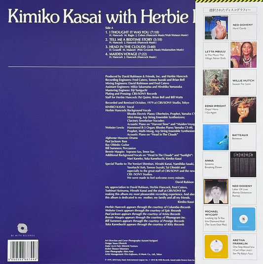 Contraportada del vinilo Kimiko Kasai With Herbie Hancock – Butterfly con listado de temas, créditos y catálogo de Be With Records.