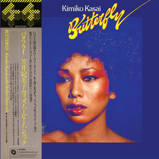 Portada del vinilo Kimiko Kasai With Herbie Hancock – Butterfly, con retrato frontal de Kasai y obi japonés lateral.