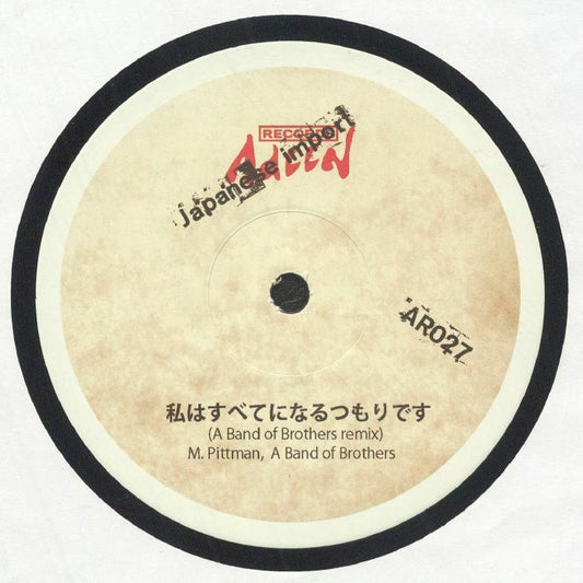 Etiqueta central lado B del vinilo 12" Marcellus Pittman – I'm Gonna Be The Everything con remix A Band of Brothers, caracteres japoneses y sello Adeen Records.
