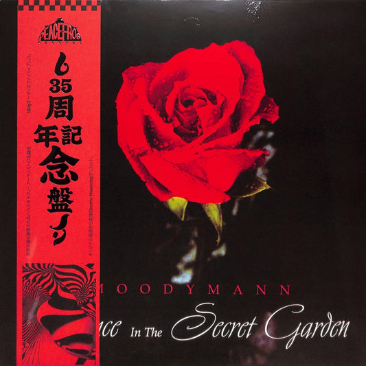 Portada del vinilo Moodymann – Silence In The Secret Garden con rosa roja, obi strip japonés y diseño de Peacefrog Records en edición limitada color ahumado.