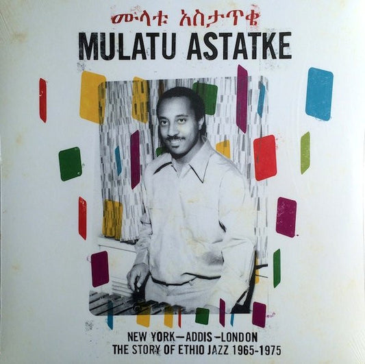 Portada delantera del vinilo Mulatu Astatke – New York - Addis - London - The Story Of Ethio Jazz 1965-1975 publicado por Strut. Diseño con foto en blanco y negro de Mulatu Astatke, vibráfono y gráficos coloridos.