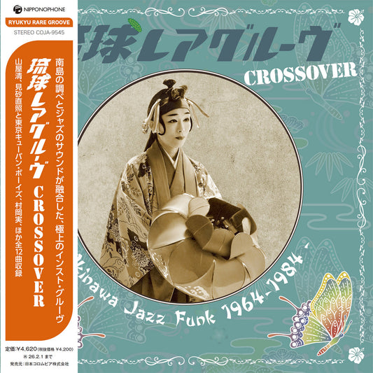 Portada del vinilo Varios Artistas – Ryukyu Rare Groove Crossover - Okinawa Jazz Funk 1964-1984 editado por Nipponophone en formato LP compilación, con arte tradicional japonés y tonos turquesa.
