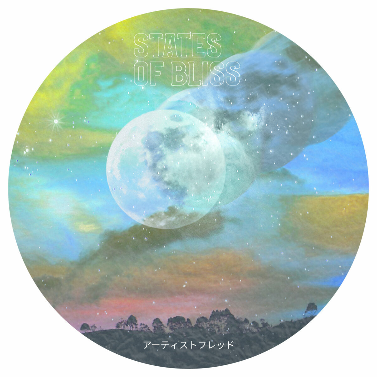 Portada de vinilo Fred P. – States Of Bliss Pt. Two con arte cósmico, luna brillante y paisaje onírico.
