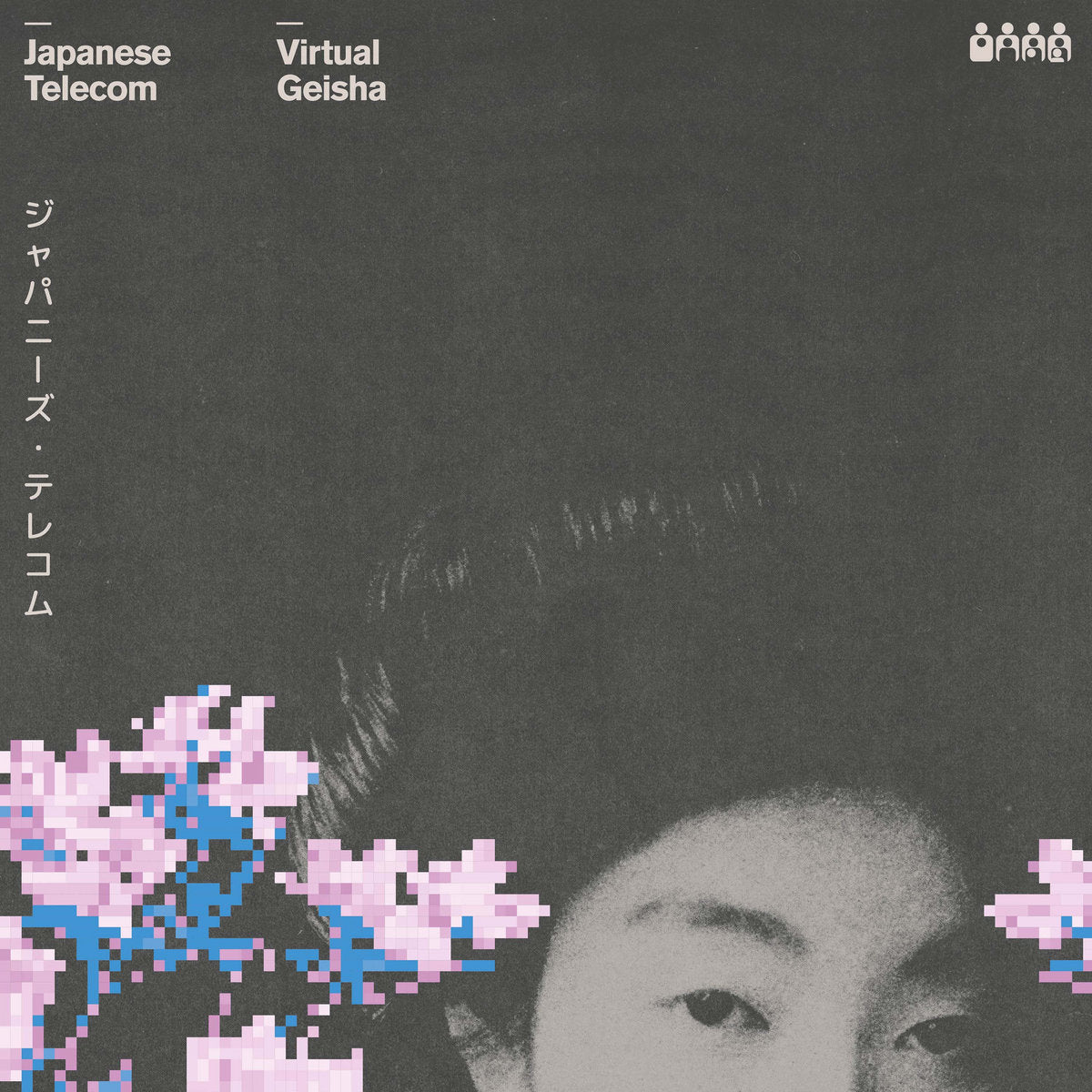 Portada del vinilo Japanese Telecom – Virtual Geisha con retrato grisáceo y flores pixeladas en un diseño minimal.