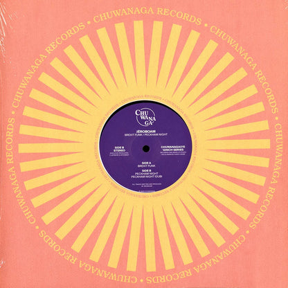 Portada del vinilo Jéroboam - Brexit Funk / Peckham Night, lanzado por Chuwanaga Records. Diseño vibrante con el logotipo del sello y un patrón radial.