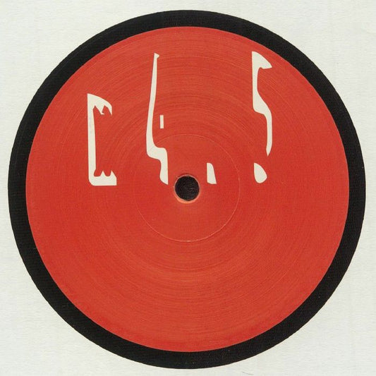 Etiqueta central roja del vinilo Maurizio – M4.5 en 12" remasterizado, con arte minimalista y tipografía abstracta del sello Maurizio.