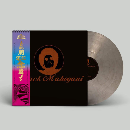 Funda y vinilo de Moodymann – Black Mahogani, disco ahumado parcialmente fuera de la carpeta con arte frontal visible de Peacefrog Records, reedición álbum 3xLP.