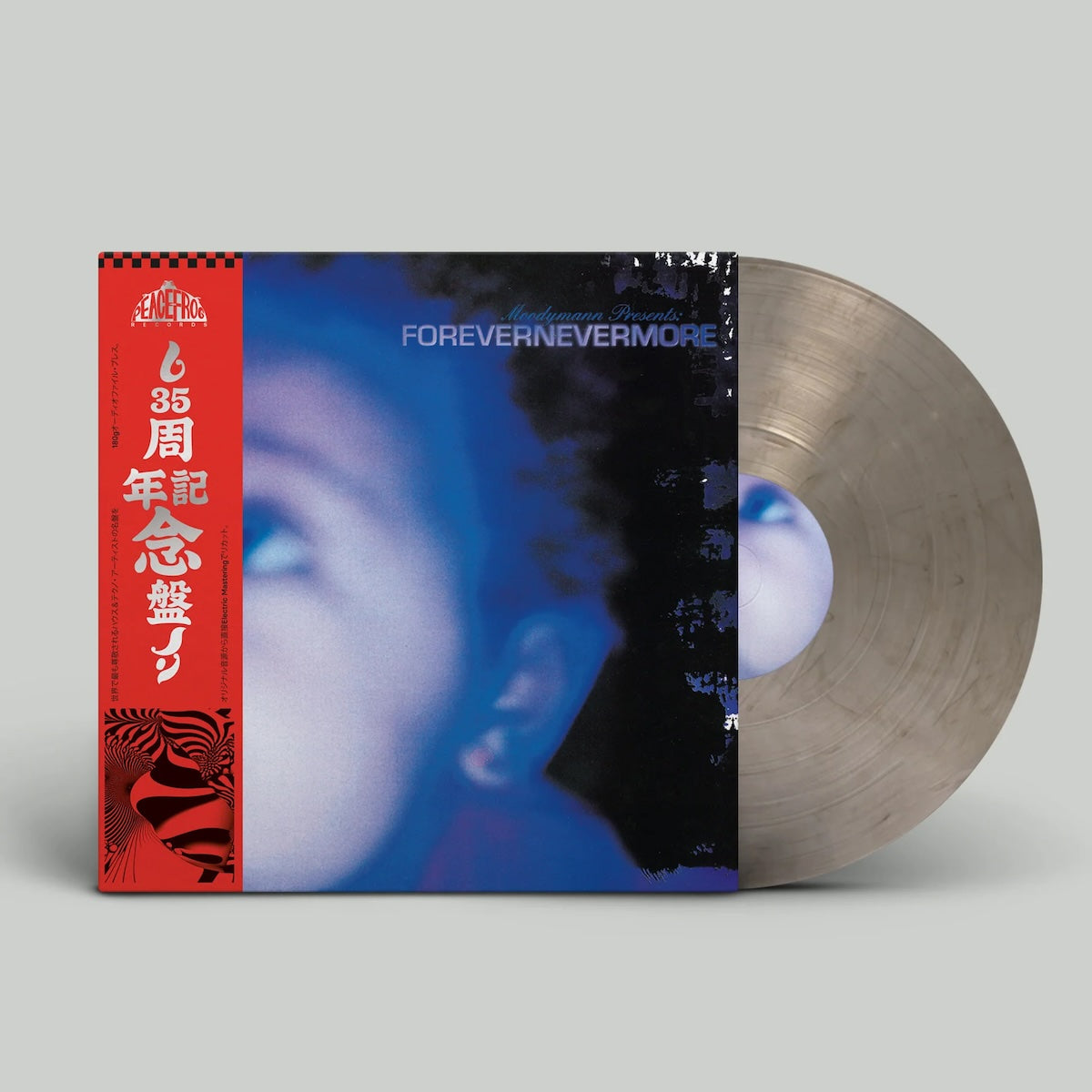 Vinilos color ahumado de la reedición limitada Moodymann – Forevernevermore 2xLP con obi strip rojo característico de Peacefrog Records.