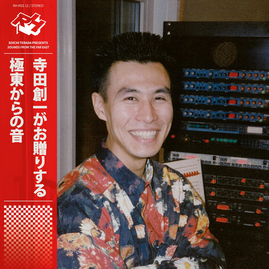 Portada del vinilo Soichi Terada – Sounds From The Far East con retrato en estudio, obi rojo vertical y logo de Rush Hour en reedición 2xLP.