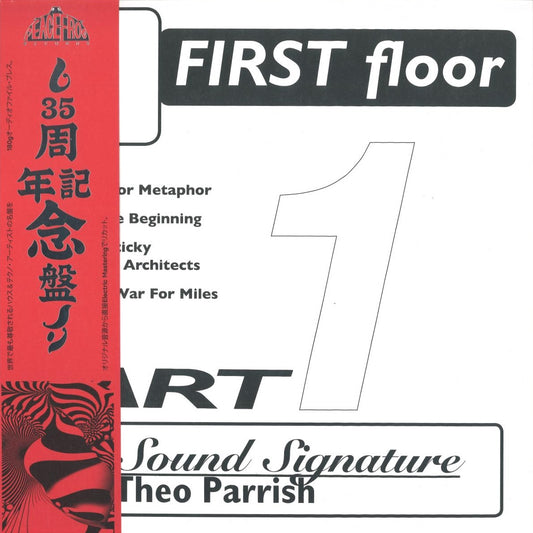Portada del vinilo Theo Parrish – First Floor (Part 1), diseño minimal blanco con gran “1”, logo Peacefrog y obi rojo lateral.