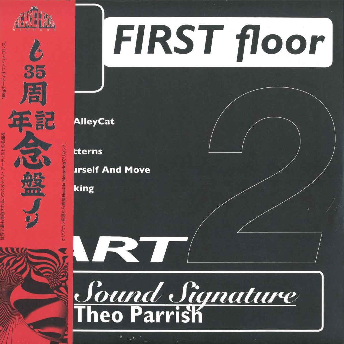 Portada del vinilo Theo Parrish – First Floor (Part 2), diseño negro minimal con tipografía blanca y banda roja de Peacefrog Records en reedición 2x12 ahumado.