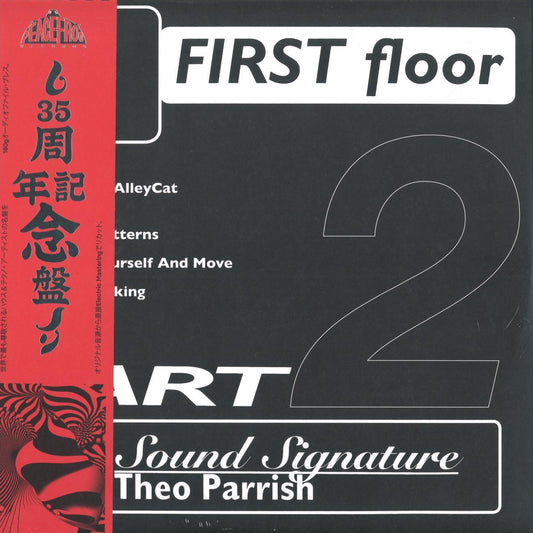 Portada del vinilo Theo Parrish – First Floor (Part 2), diseño negro minimal con tipografía blanca y banda roja de Peacefrog Records en reedición 2x12 ahumado.