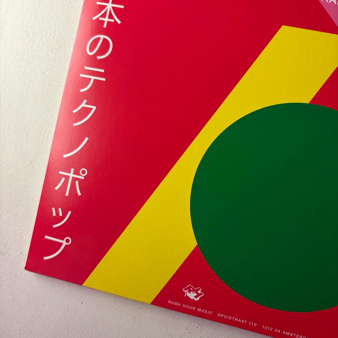 Detalle de la contraportada del vinilo Varios Artistas – Techno Kayō Vol. 1 Japanese Techno Pop 1981-1989 con diseño geométrico y créditos de Rush Hour.