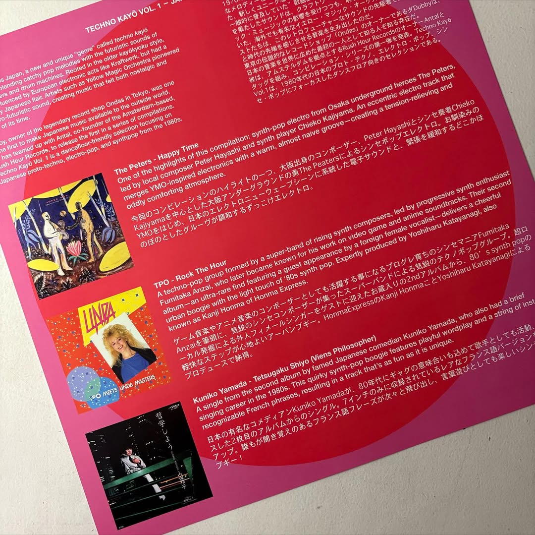 Insert interior del vinilo Varios Artistas – Techno Kayō Vol. 1 Japanese Techno Pop 1981-1989 con notas, créditos y portadas originales de la compilación 2xLP.