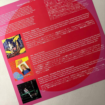 Insert interior del vinilo Varios Artistas – Techno Kayō Vol. 1 Japanese Techno Pop 1981-1989 con notas, créditos y portadas originales de la compilación 2xLP.